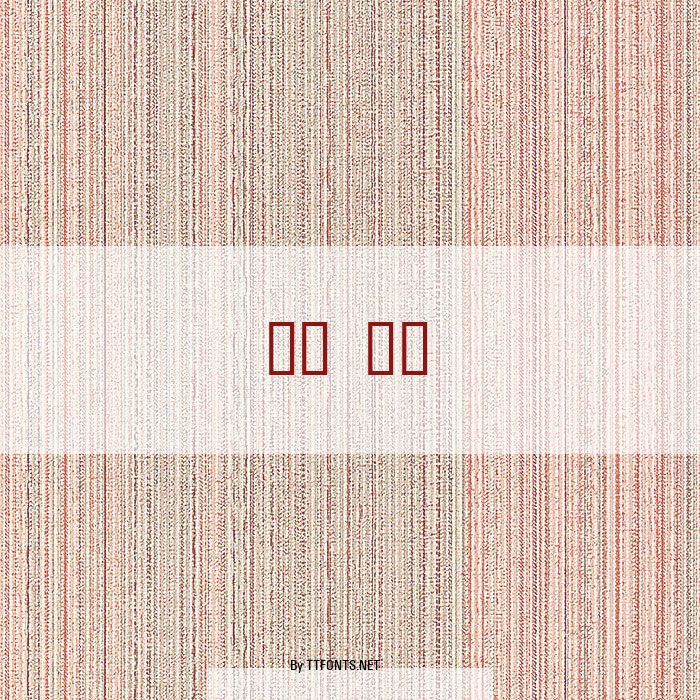 06 29 example