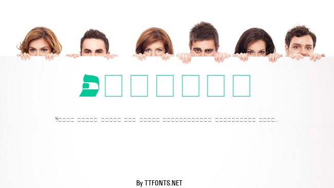 Alefbet example