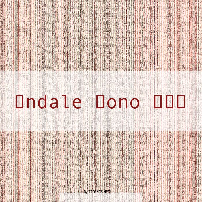 Andale Mono IPA example