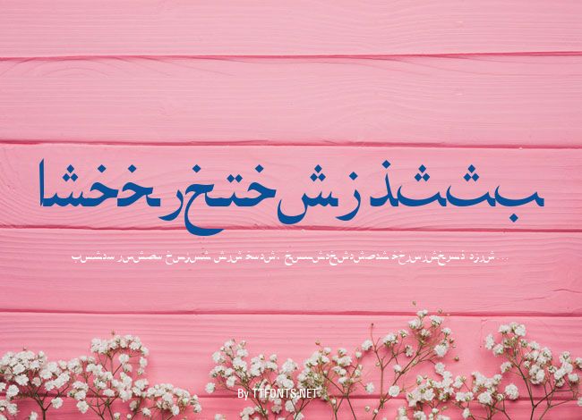ArabicNaskhSSK example