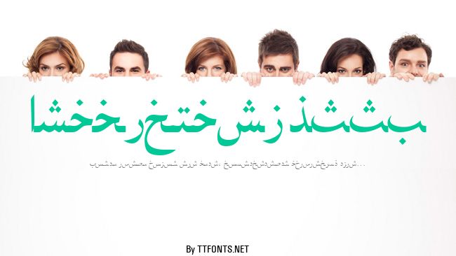 ArabicNaskhSSK example