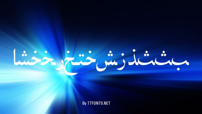 ArabicNaskhSSK example