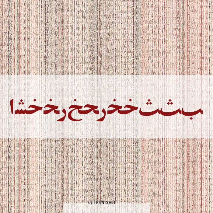 ArabicZibaSSK example