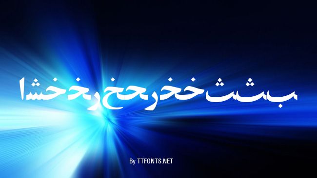 ArabicZibaSSK example