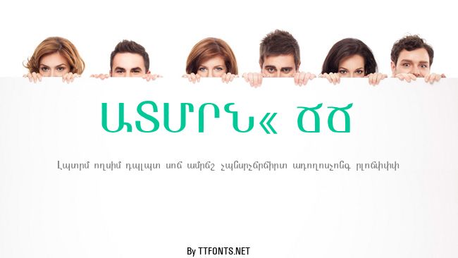 ARMEN_ TT example