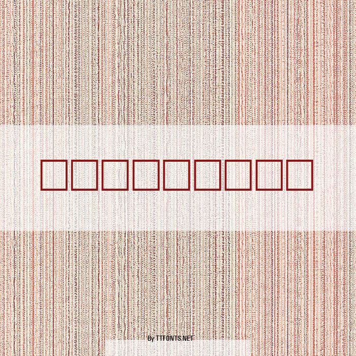 Banderole example