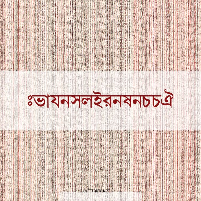 BengaliDhakaSSK example