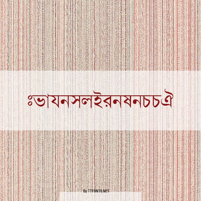 BengaliDhakaSSK example