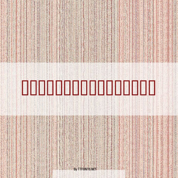 Blockhead Speedy example