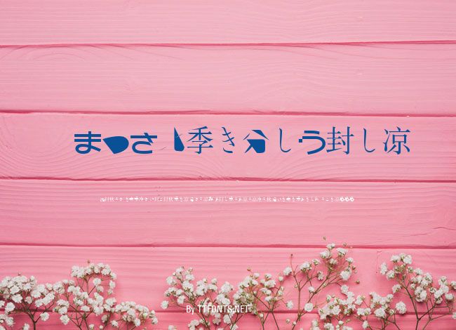 BMUGAsianFont example