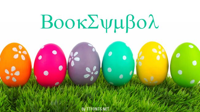 BookSymbol example