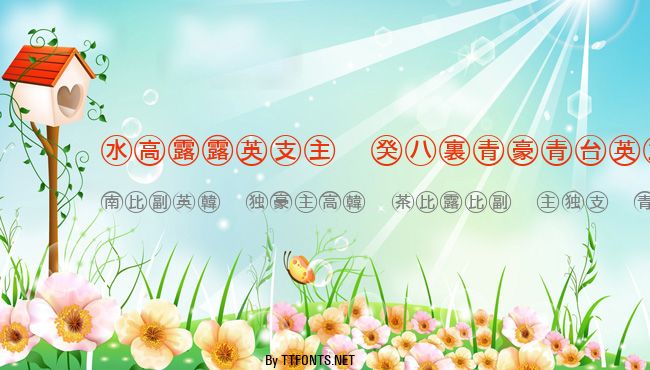 Bullets 4(Japanese) example