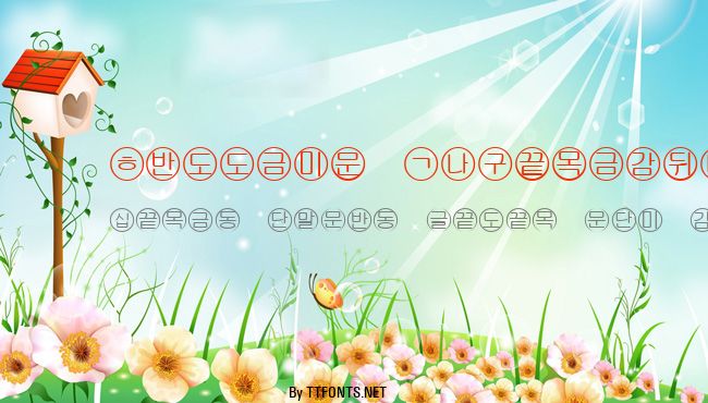 Bullets 5(Korean) example