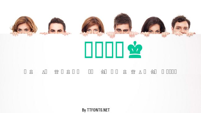 ChessSSK example