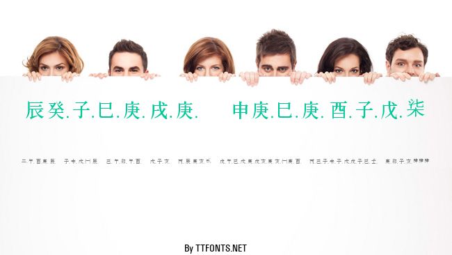 Chinese Generic1 example