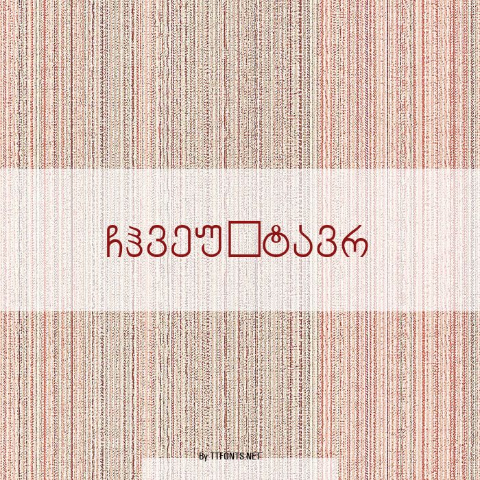 ChveuMtavr example