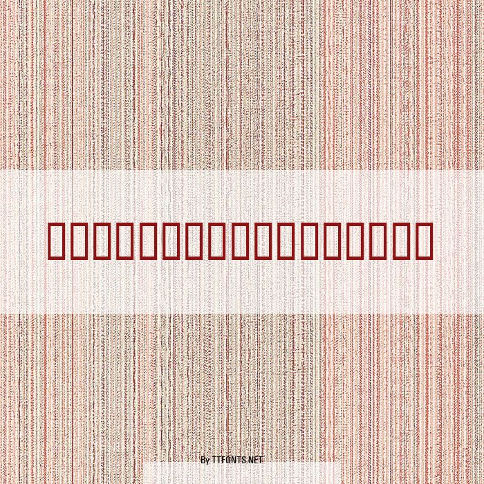 Correo Typewriter example