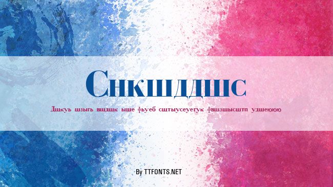 Cyrillic example