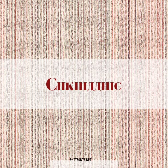 Cyrillic example