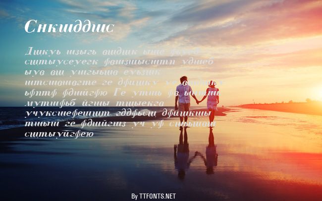 Cyrillic example