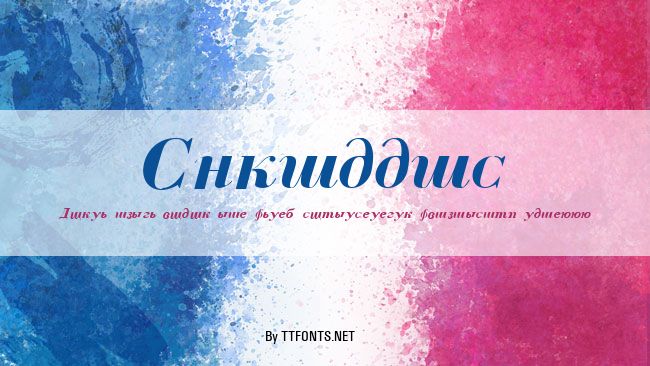Cyrillic example