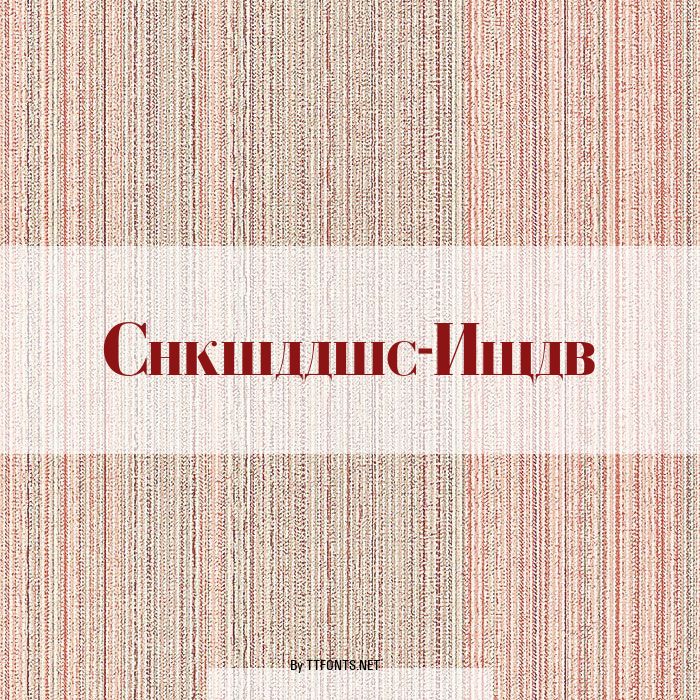 Cyrillic-Bold example