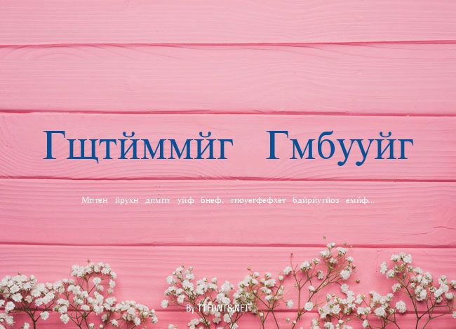 Cyrillic Classic example