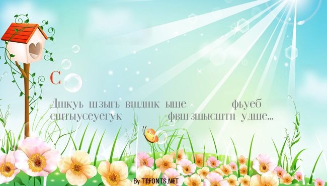 Cyrillic-Normal example