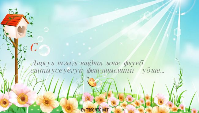 Cyrillic-Normal-Italic example