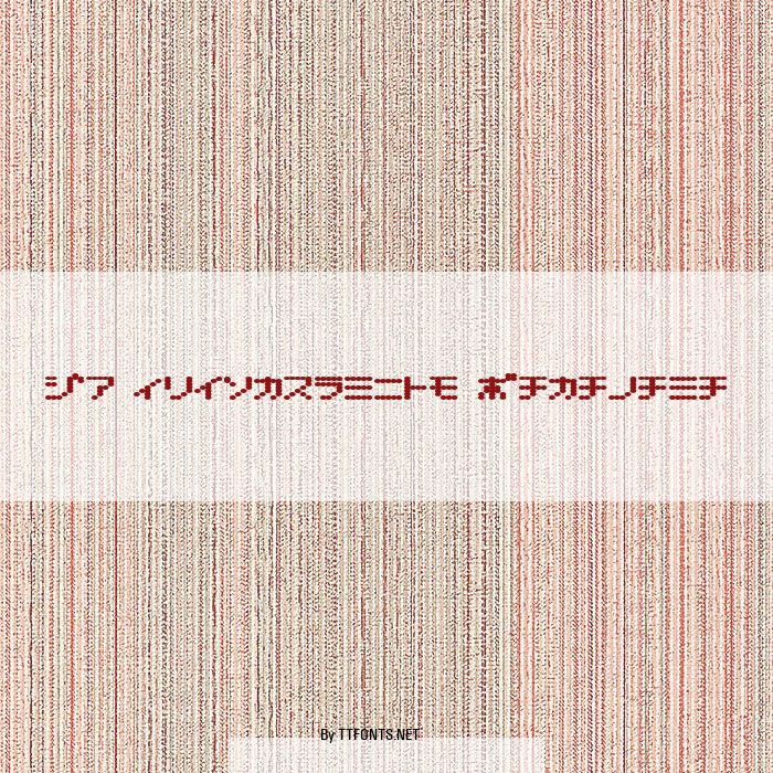 D3 Electronism Katakana example