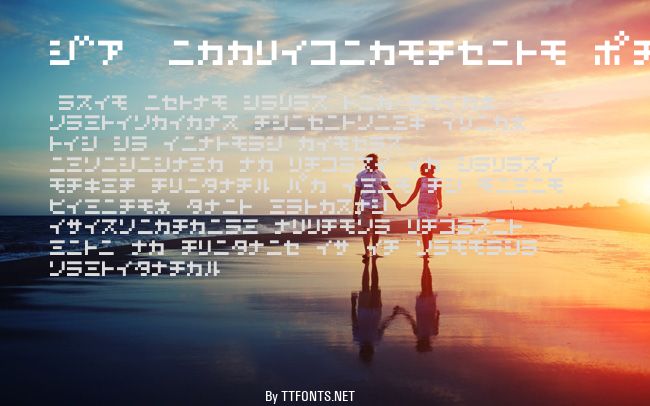 D3 Littlebitmapism Katakana example
