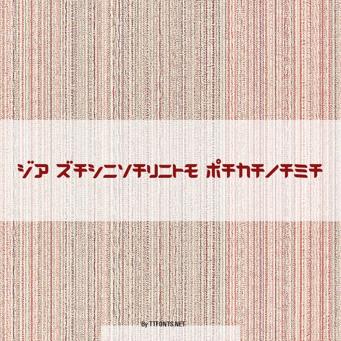 D3 Radicalism Katakana example