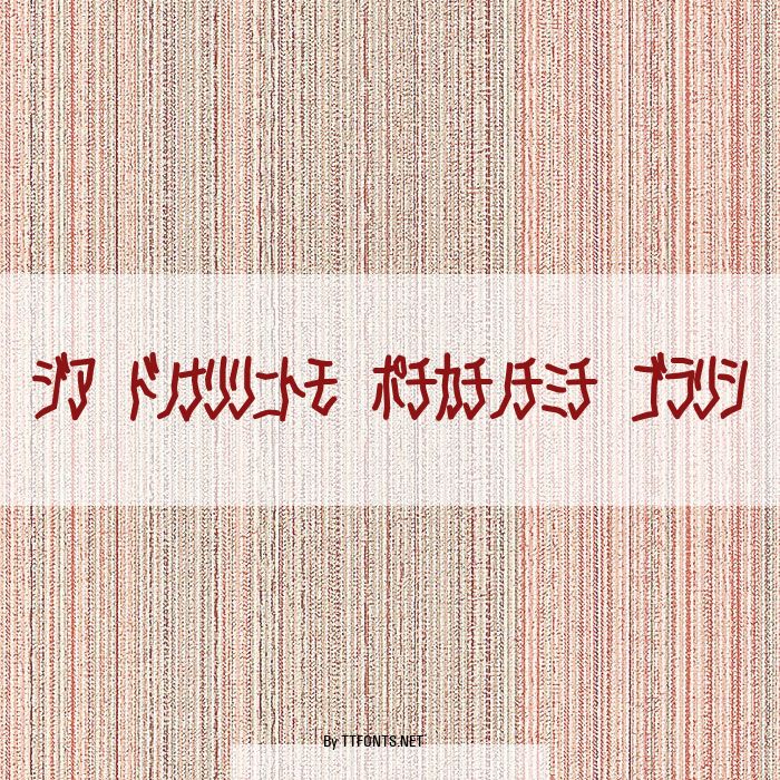D3 Skullism Katakana Bold example