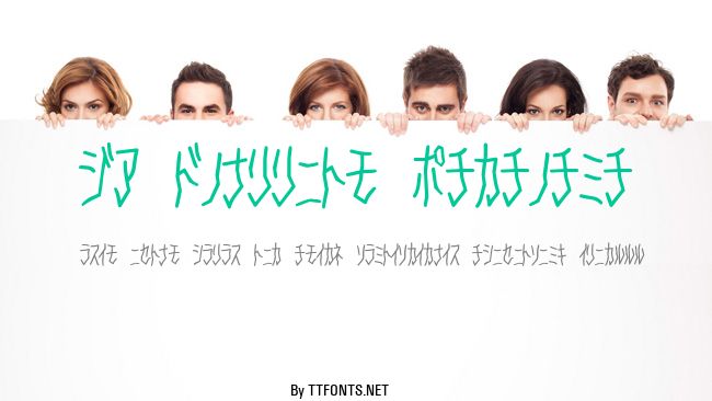 D3 Skullism Katakana example