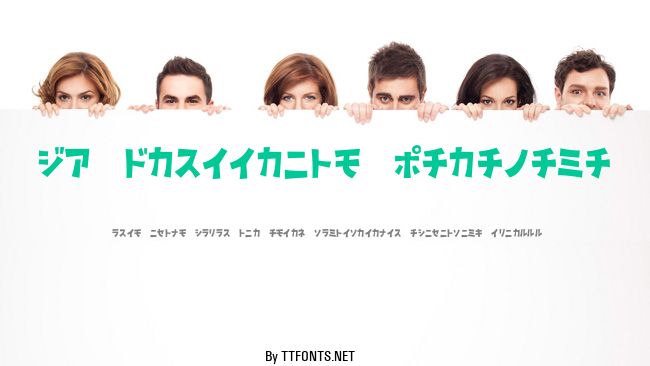 D3 Streetism Katakana example
