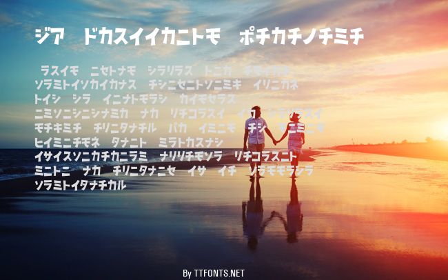 D3 Streetism Katakana example