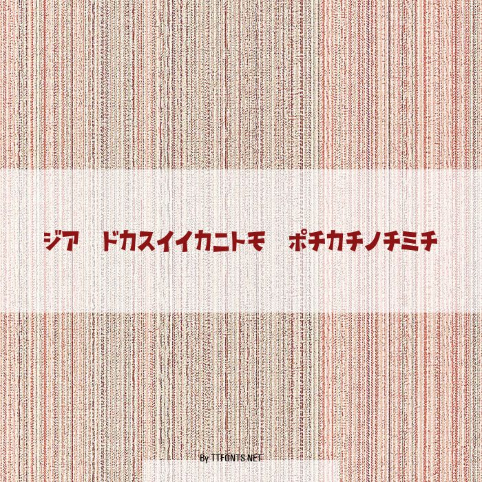 D3 Streetism Katakana example