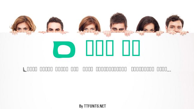 Daggmask example