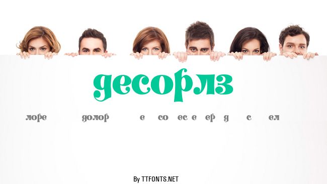 Decorlz example