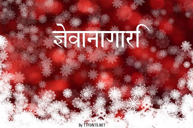 Devanagari example