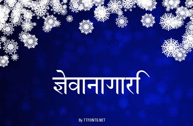 Devanagari example
