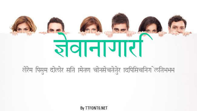 Devanagari example