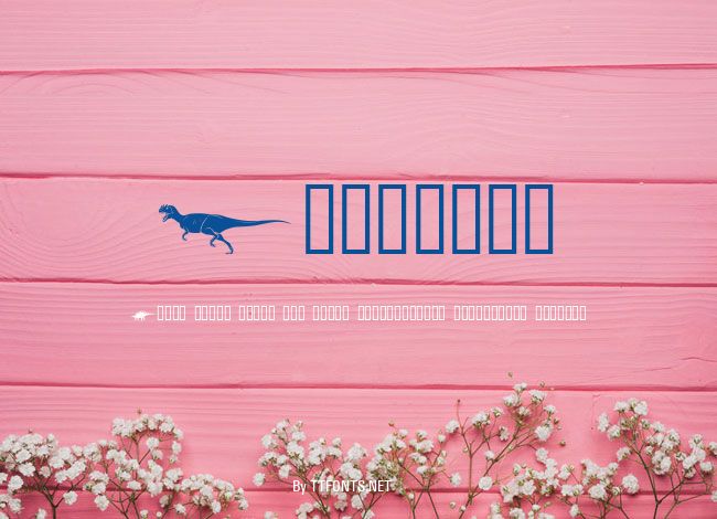 Dinosaur example
