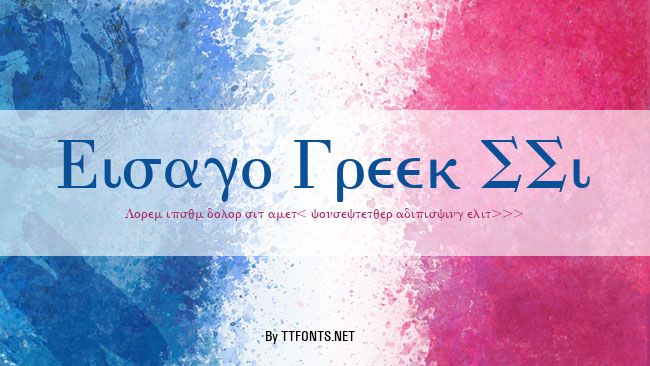 Eisago Greek SSi example