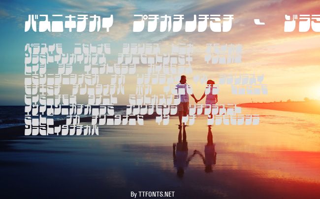Frigate Katakana - Cond example
