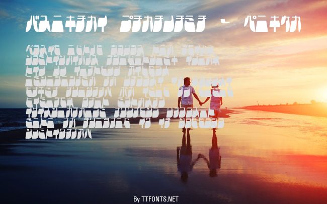 Frigate Katakana - Light example