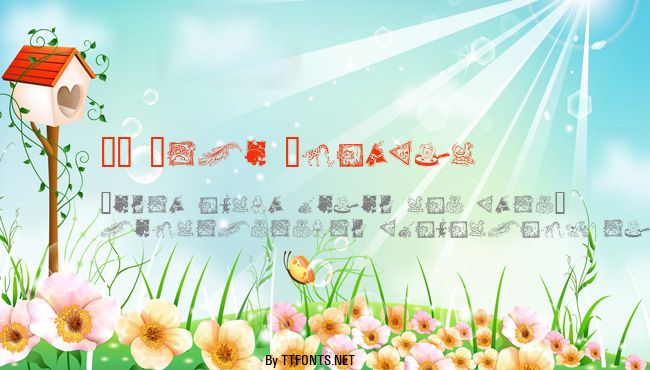 GE Deco Animals example