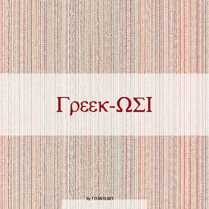 Greek-WSI example