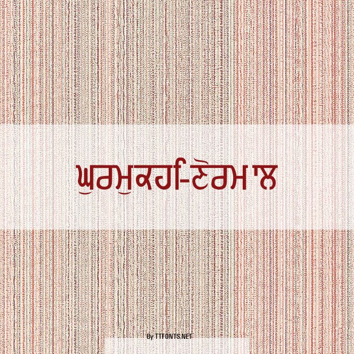 Gurmukhi-Normal example
