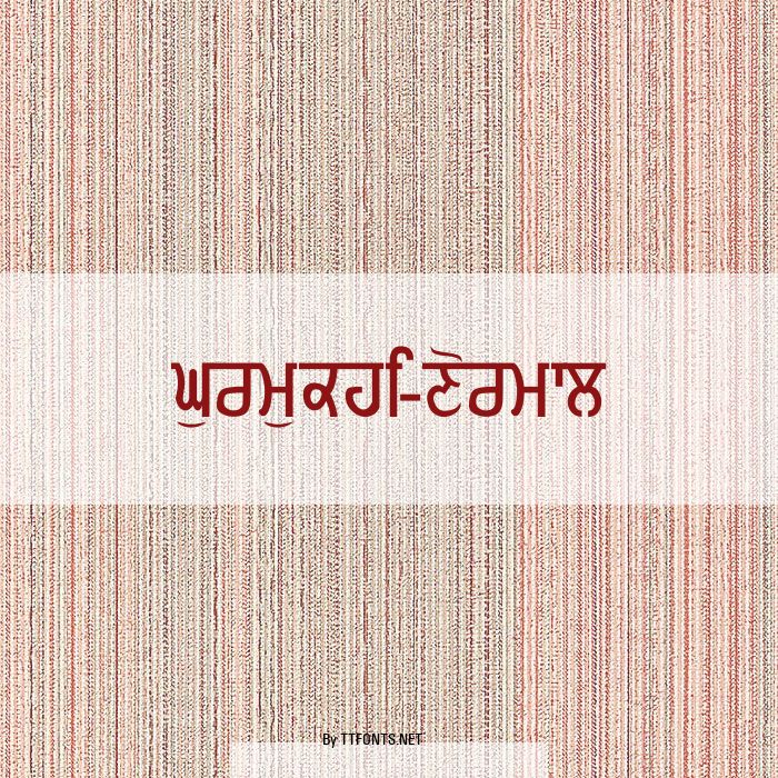Gurmukhi-Normal example